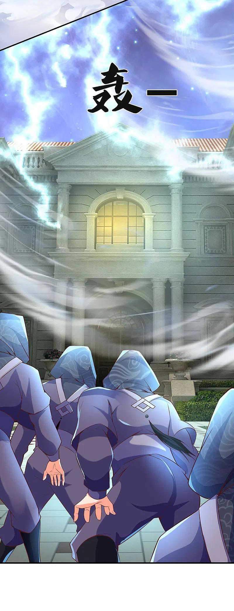 Immortal Daddy Xianzun Chapter 229 Bahasa Indonesia